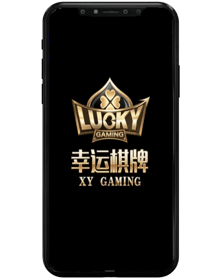富皇娛樂城幸運棋牌畫面